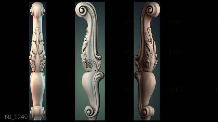 फर्नीचर पैर (NJ_1240) सीएनसी मशीन के लिए 3D मॉडल