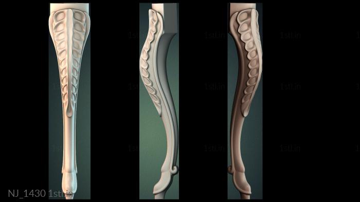 फर्नीचर पैर (NJ_1430) सीएनसी मशीन के लिए 3D मॉडल