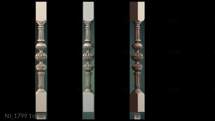 फर्नीचर पैर (NJ_1799) सीएनसी मशीन के लिए 3D मॉडल