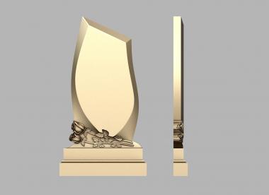 Memorial (PM_0473) 3D model for CNC machine