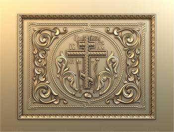 Church panel (PC_0022) 3D model for CNC machine