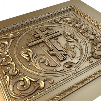 Church panel (PC_0022) 3D model for CNC machine