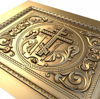 Church panel (PC_0022) 3D model for CNC machine