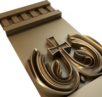 Church panel (PC_0134) 3D model for CNC machine