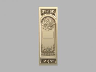 Church panel (PC_0310) 3D model for CNC machine