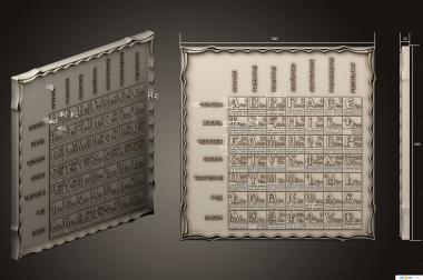 Art panel (PD_0624) 3D model for CNC machine