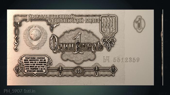 Art pano (PH_5907) 3D model for CNC machine