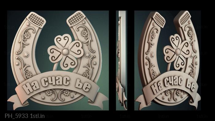 Art pano (PH_5933) 3D model for CNC machine