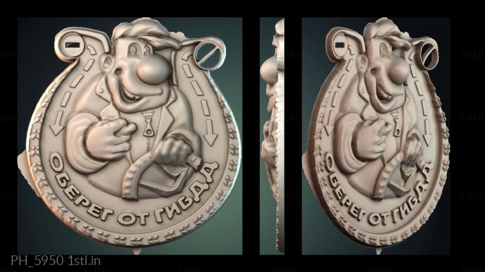 कला पैनो (PH_5950) सीएनसी मशीन के लिए 3D मॉडल