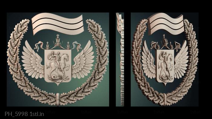 कला पैनो (PH_5998) सीएनसी मशीन के लिए 3D मॉडल