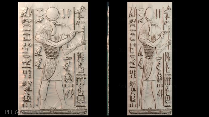 Art pano (PH_6090) 3D model for CNC machine