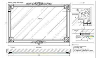 Mirrors and frames (RM_1103) 3D model for CNC machine