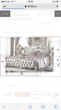 Headboard (SK_0501) 3D model for CNC machine